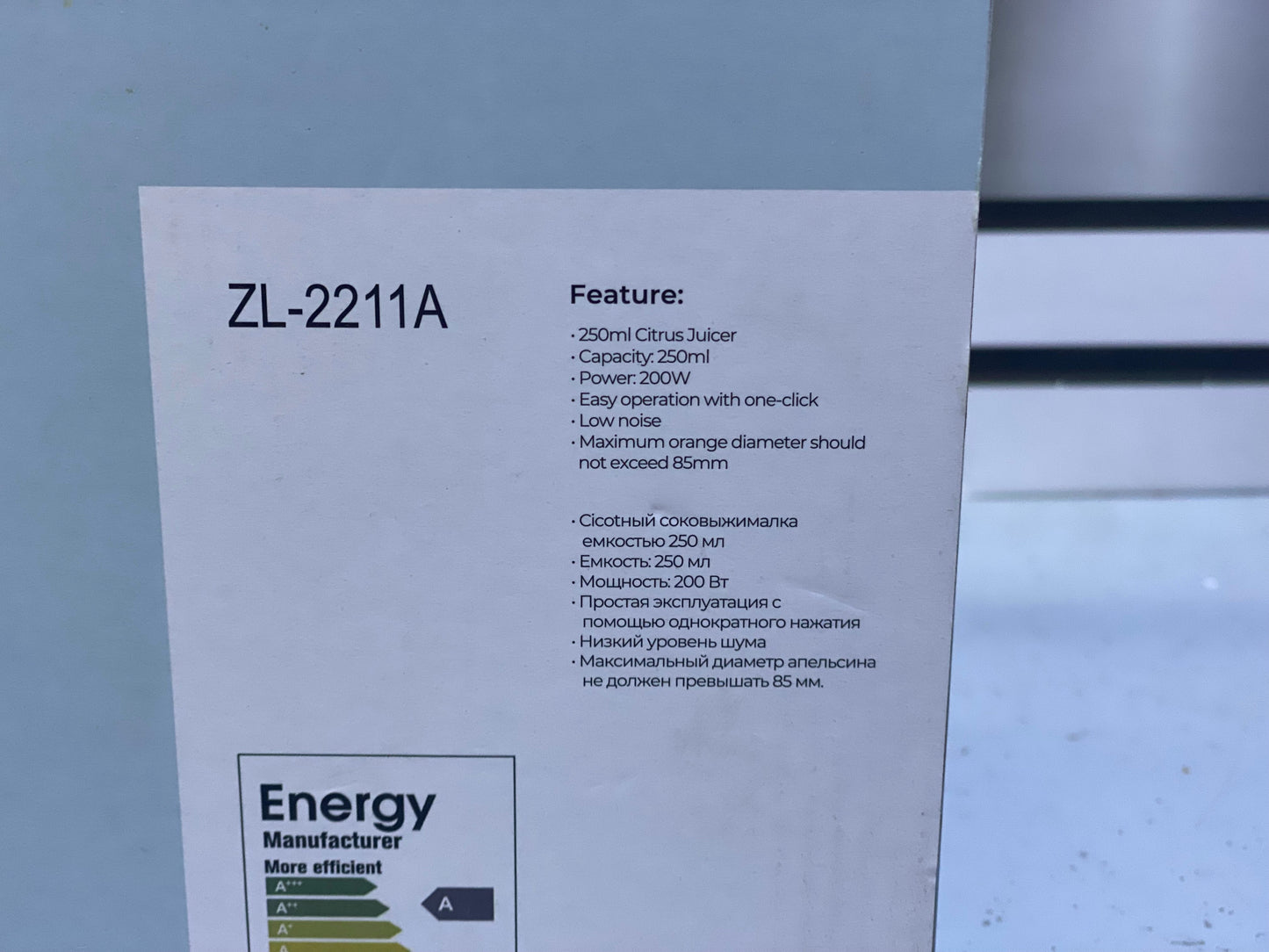 UAKEEN Germany Portable Citrus Juicer